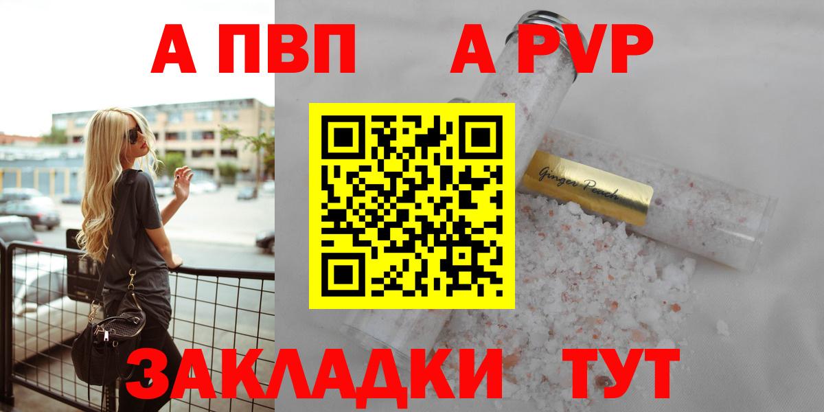 Экстази Торжок