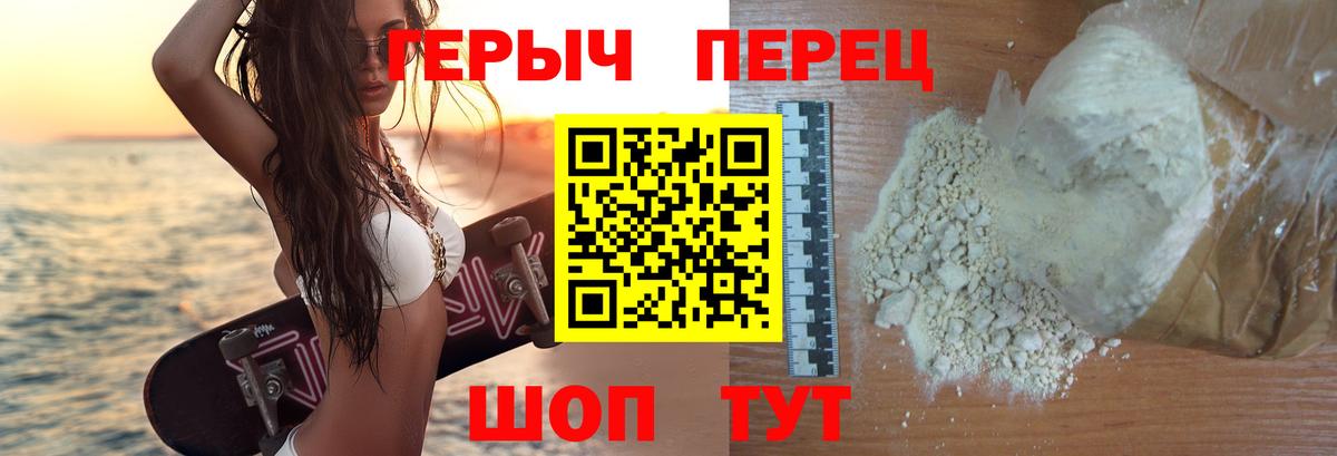 ГАШИШ  Конопля  МЕФ   Вход с VPN  Амфетамин   МЕТ  Торжок  Канабис 