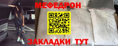 амфетамин Новодвинск