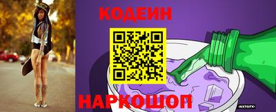 гашик Новокубанск
