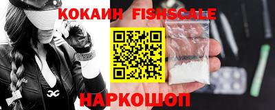 амфетамин Новодвинск