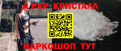 гашик Новокубанск
