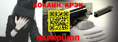 дживик Новозыбков