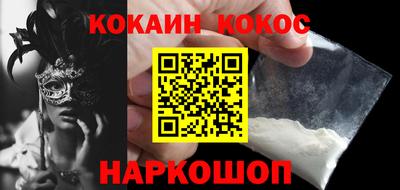 амфетамин Новодвинск