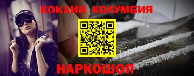 дживик Новозыбков