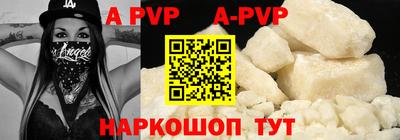 гашик Новокубанск