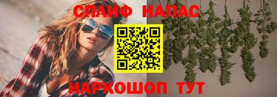 амфетамин Новодвинск