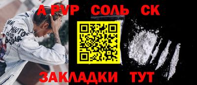 дживик Новозыбков