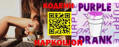гашик Новокубанск