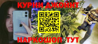 гашик Новокубанск