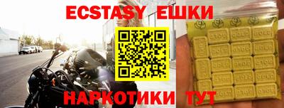 гашик Новокубанск