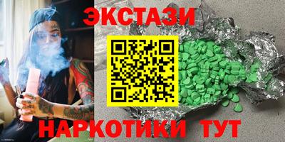 амфетамин Новодвинск