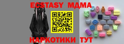 гашик Новокубанск