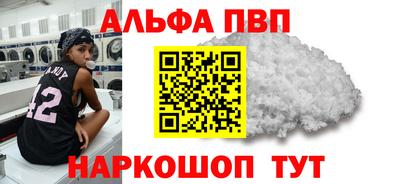 гашик Новокубанск