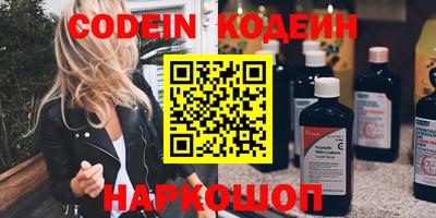 дживик Новозыбков