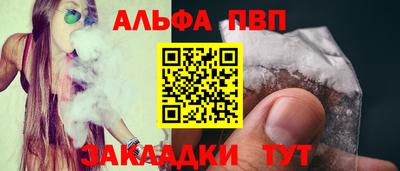 дживик Новозыбков