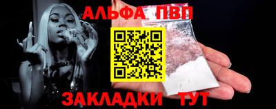дживик Новозыбков