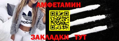 амфетамин Новодвинск