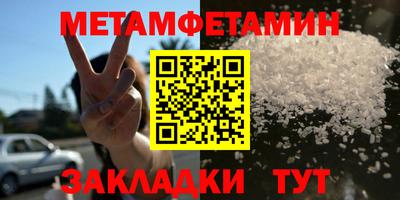 амфетамин Новодвинск