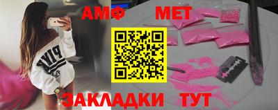 гашик Новокубанск
