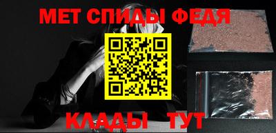 гашик Новокубанск