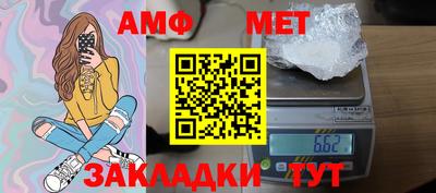 амфетамин Новодвинск