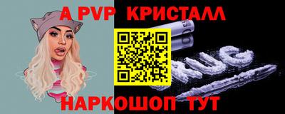 гашик Новокубанск