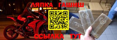 дживик Новозыбков