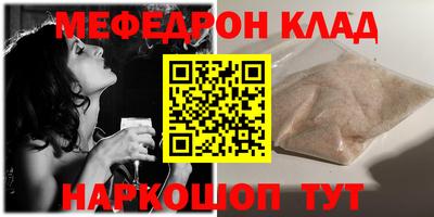 амфетамин Новодвинск