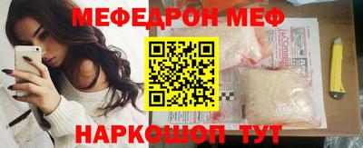 гашик Новокубанск