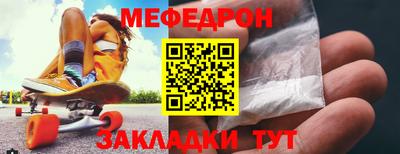 амфетамин Новодвинск
