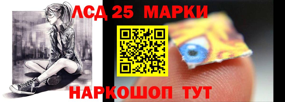 Лсд 25 экстази кислота Торжок