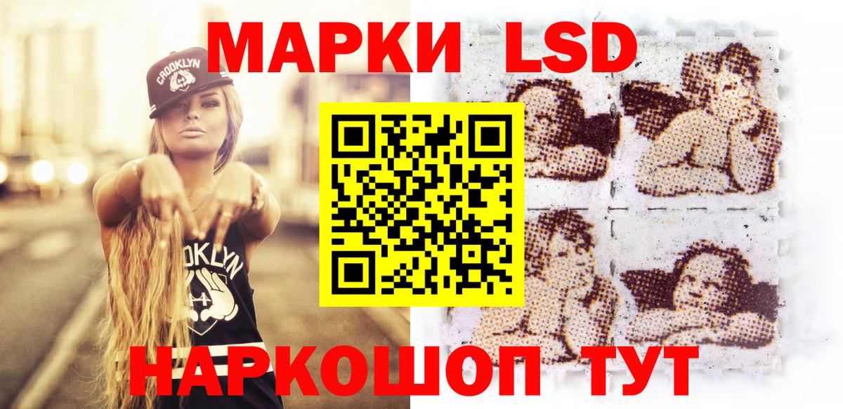 Марки N-bome 1500мкг Торжок